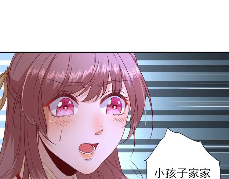 第41话  心乱如麻(1/3)-第42话