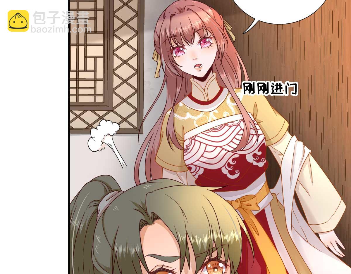 第43话  甘海报信(1/3)-第44话