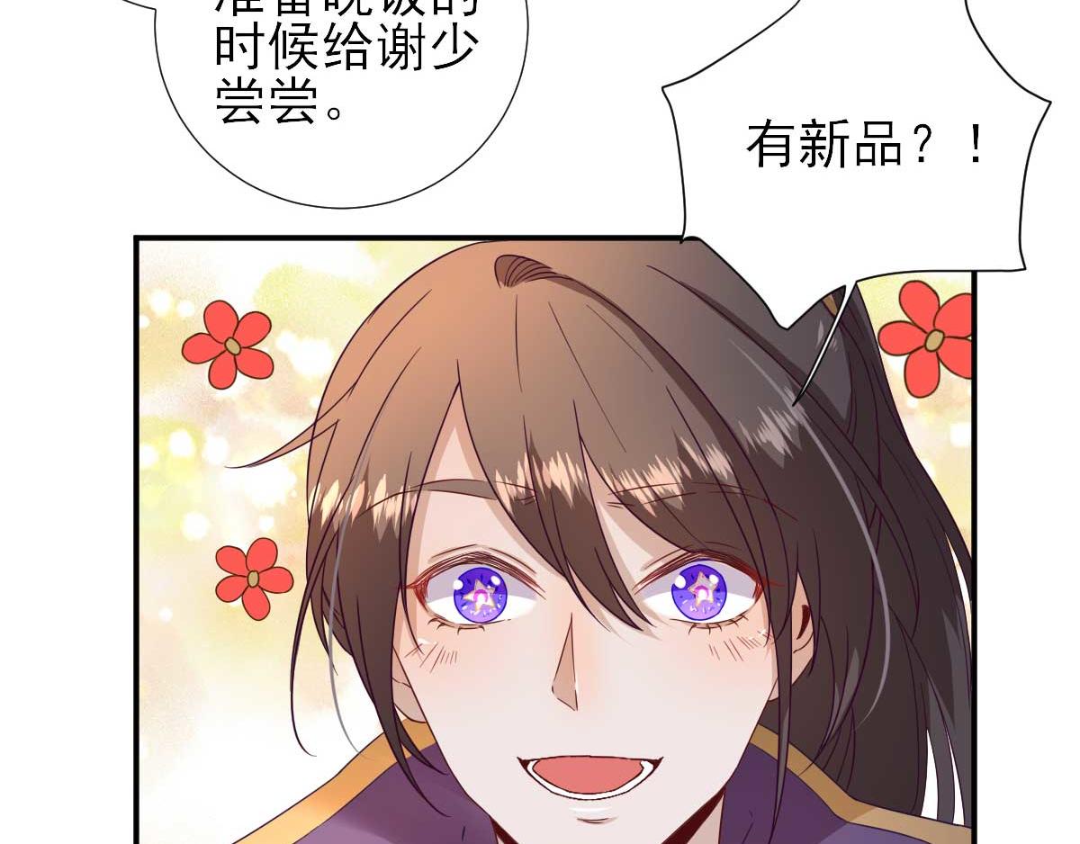 第43话  甘海报信(1/3)-第44话