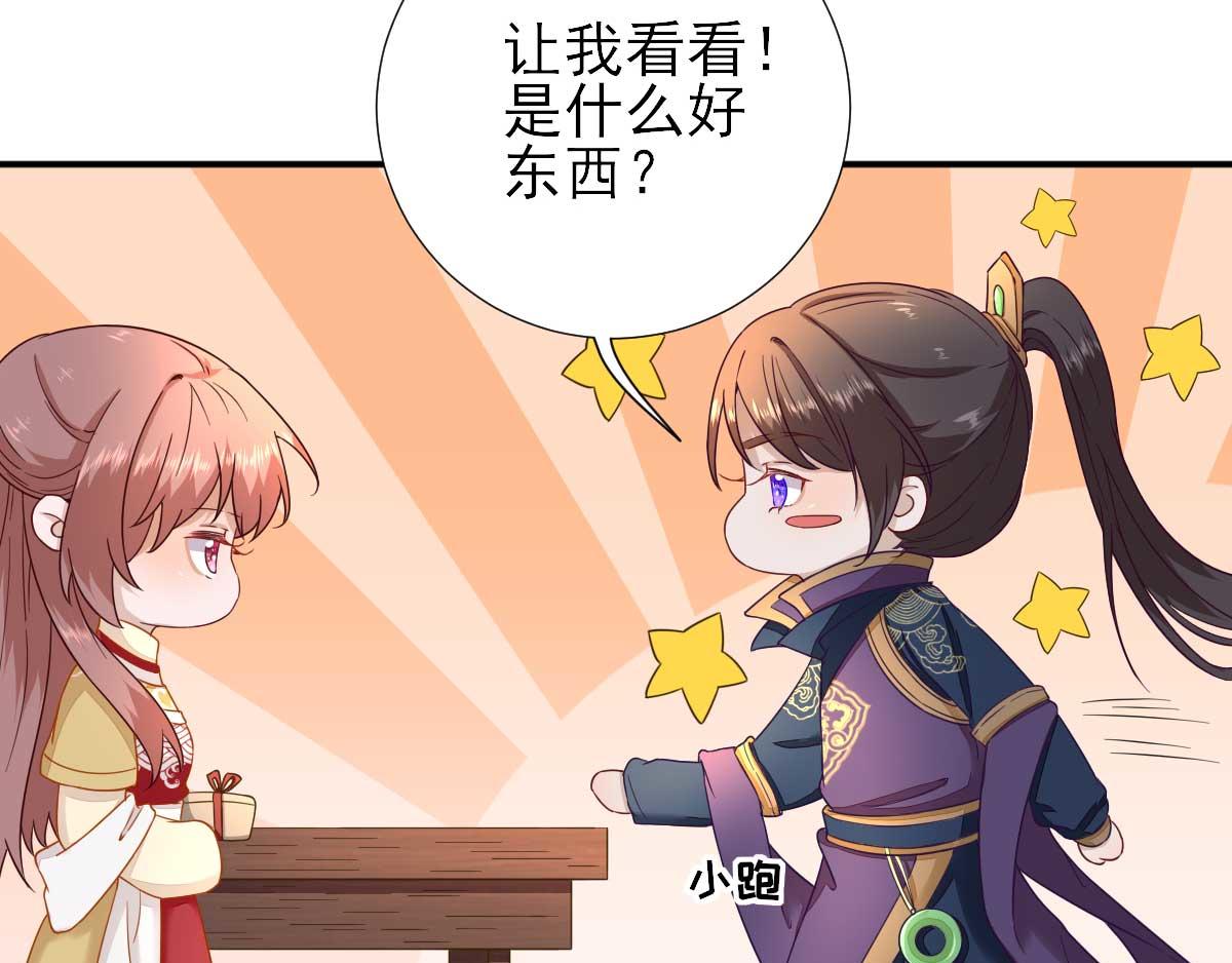 第43话  甘海报信(1/3)-第44话