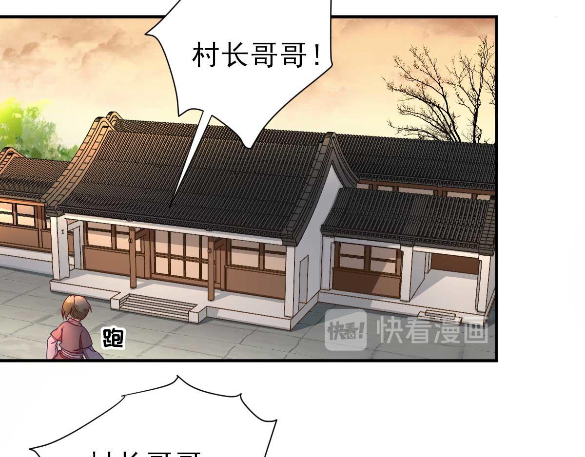 第43话  甘海报信(1/3)-第44话