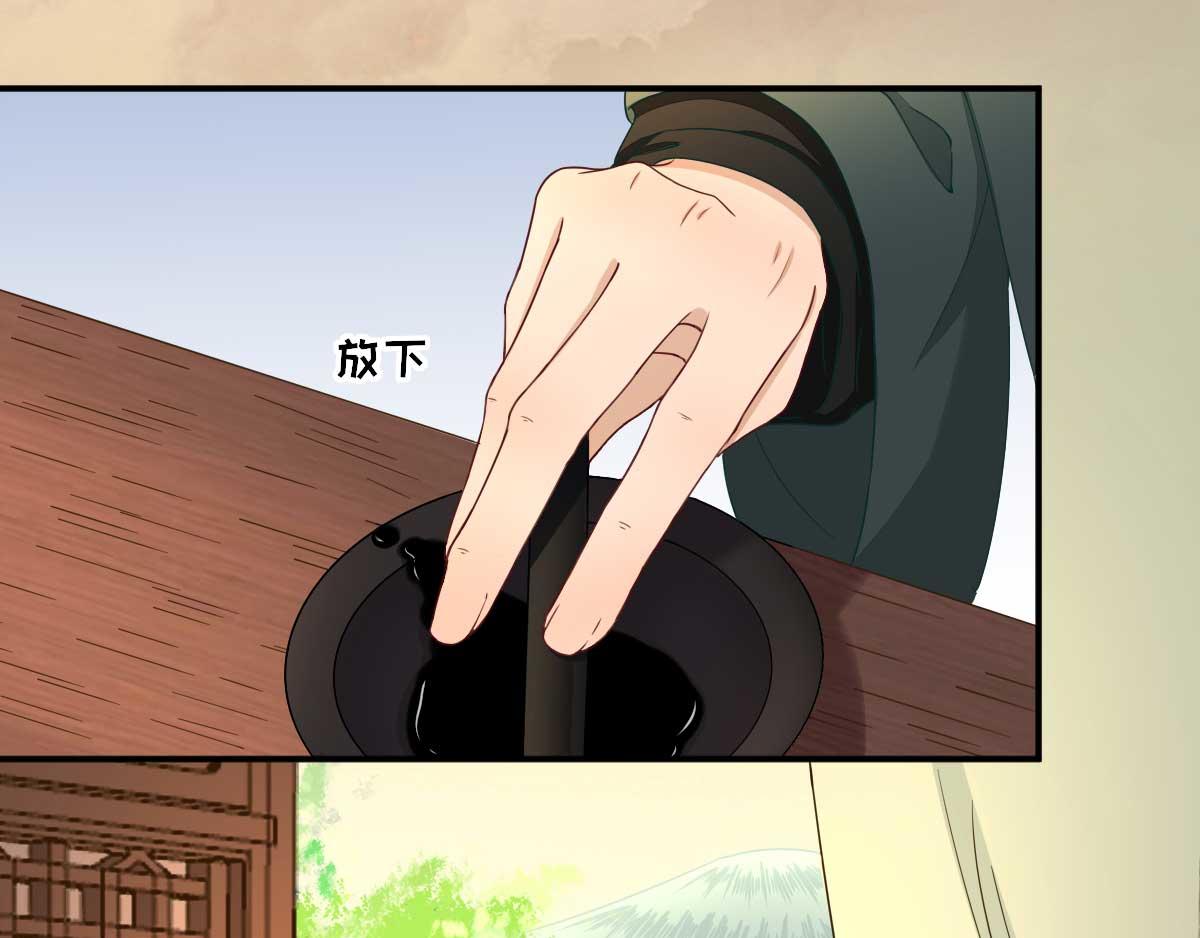 第43话  甘海报信(1/3)-第44话