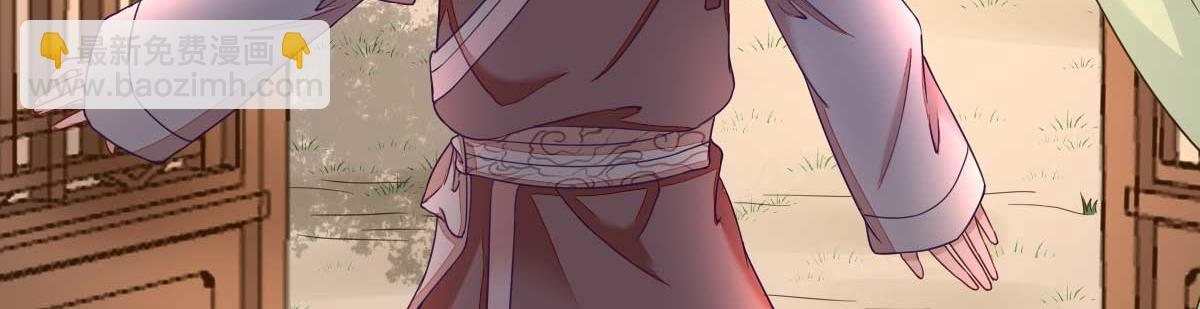 第43话  甘海报信(1/3)-第44话