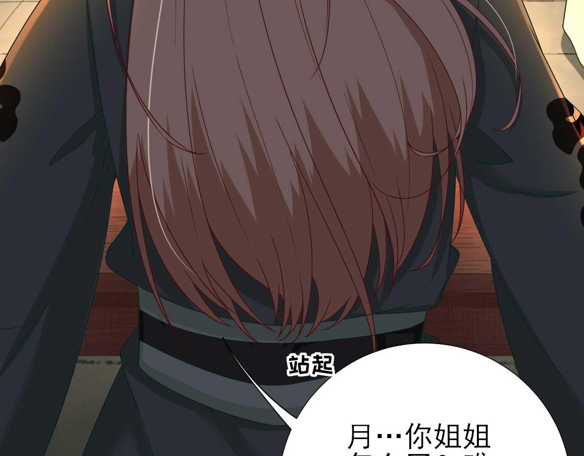 第43话  甘海报信(1/3)-第44话