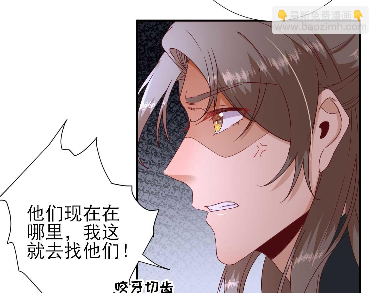 第43话  甘海报信(1/3)-第44话