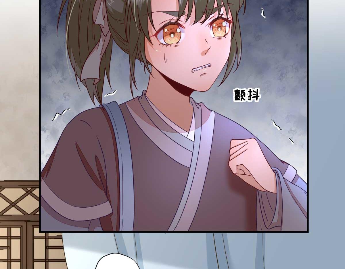 第43话  甘海报信(1/3)-第44话