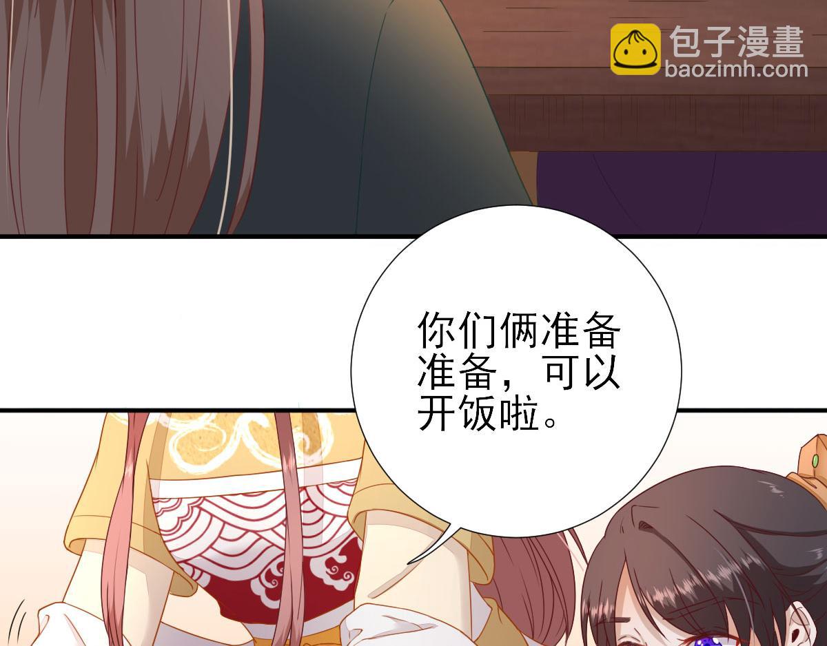 第45话  &ldquo;鱼罐头&rdquo;登场(1/2)-第46话