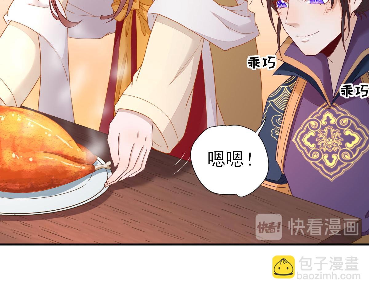 第45话  &ldquo;鱼罐头&rdquo;登场(1/2)-第46话