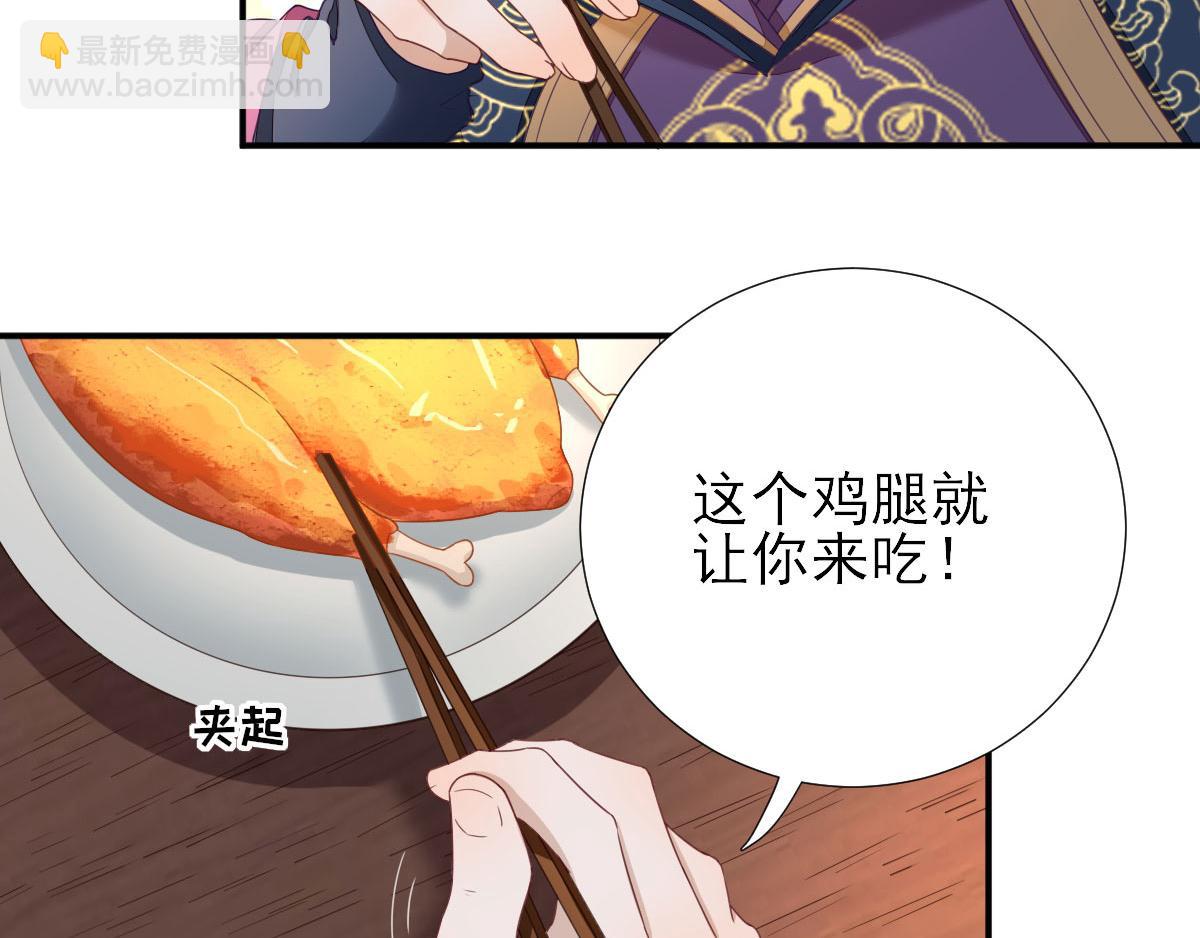 第45话  &ldquo;鱼罐头&rdquo;登场(1/2)-第46话