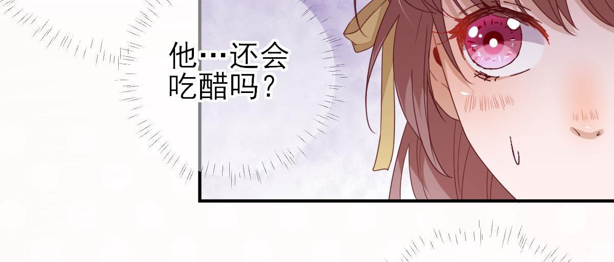 第45话  &ldquo;鱼罐头&rdquo;登场(1/2)-第46话