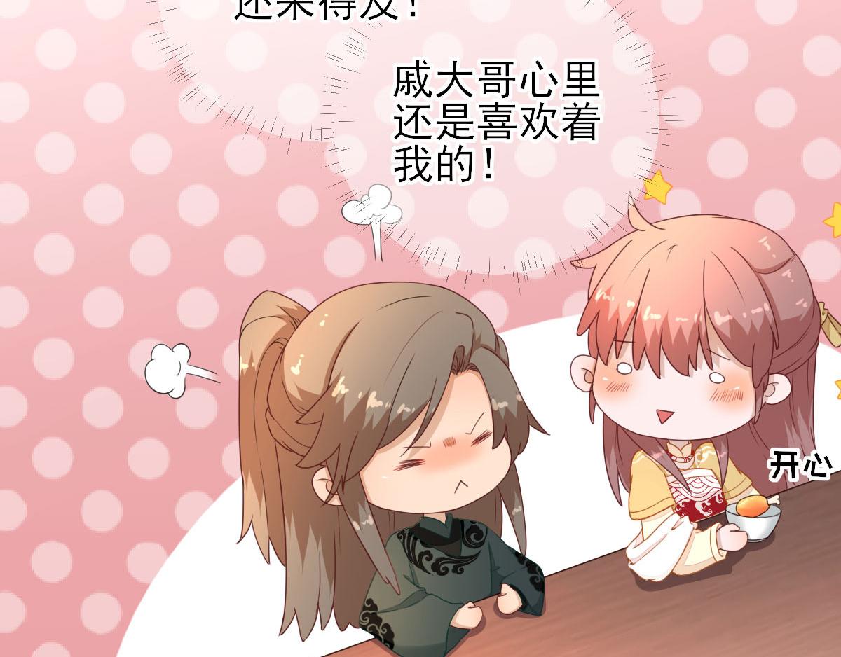 第45话  &ldquo;鱼罐头&rdquo;登场(1/2)-第46话