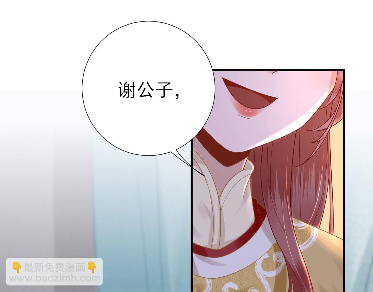 第45话  &ldquo;鱼罐头&rdquo;登场(1/2)-第46话