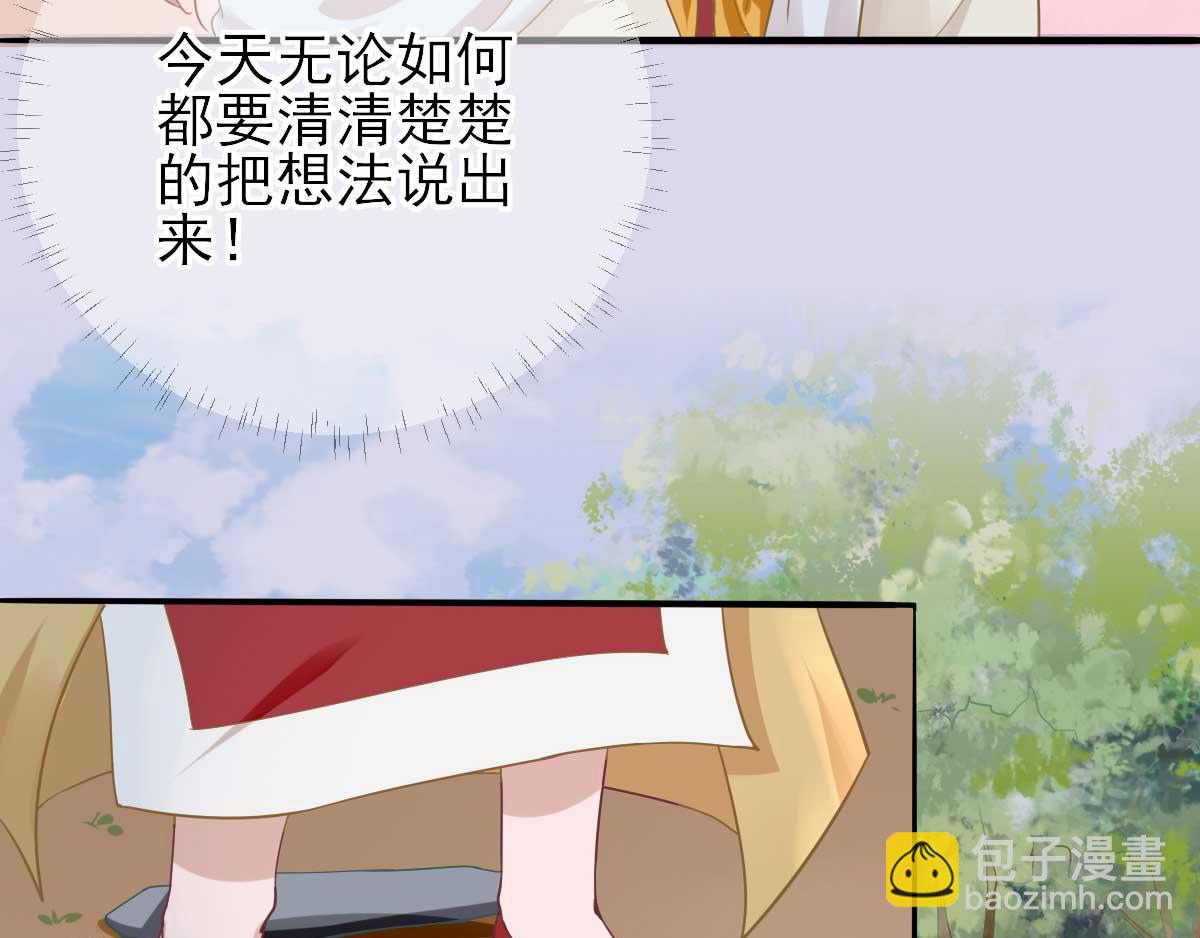 第47话  再次升温(1/2)-第48话