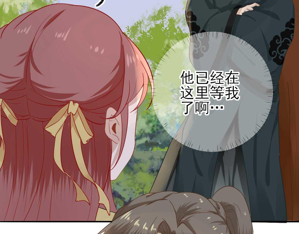 第47话  再次升温(1/2)-第48话