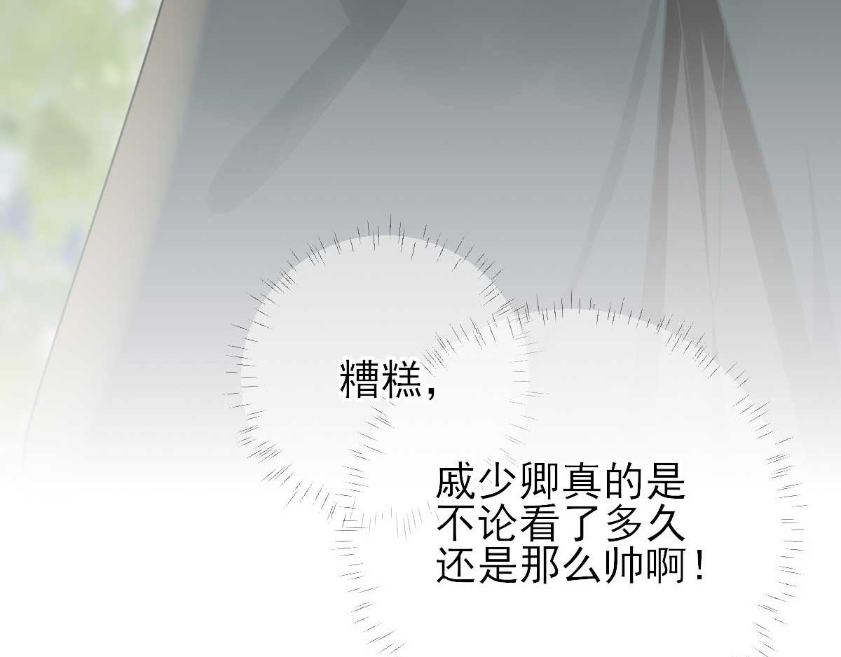 第47话  再次升温(1/2)-第48话