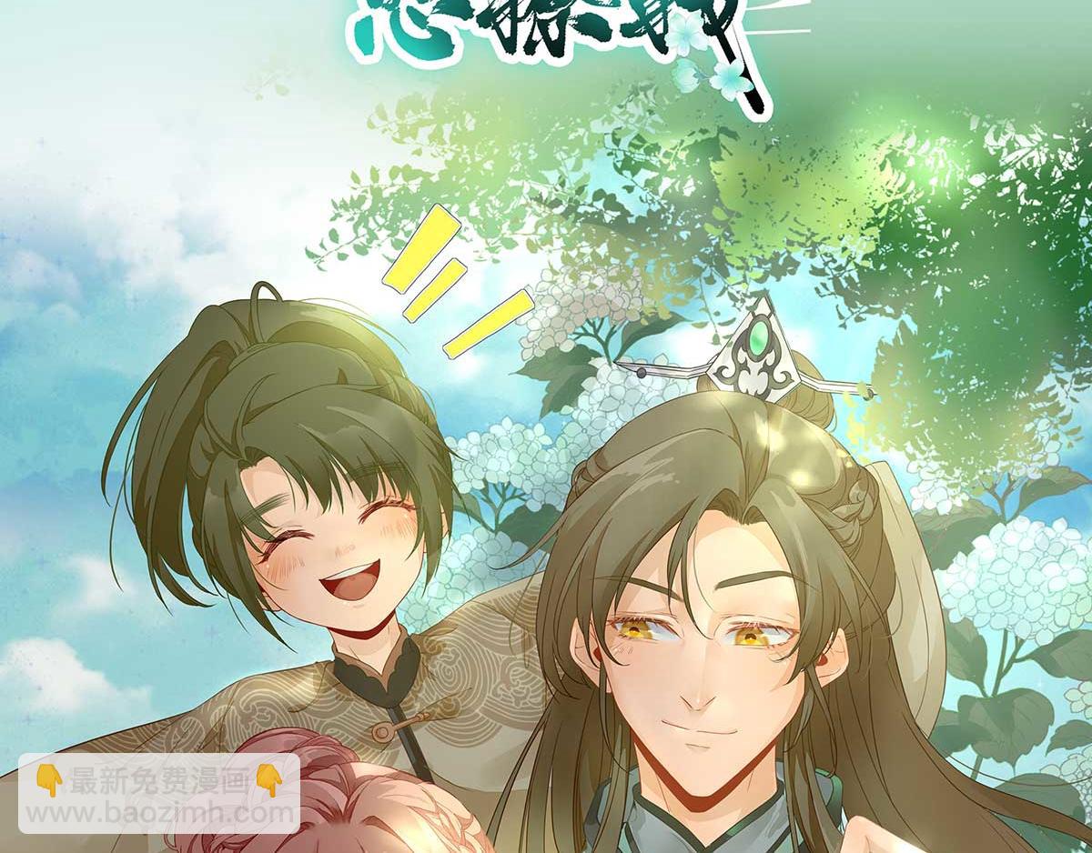 第47话  再次升温(1/2)-第48话