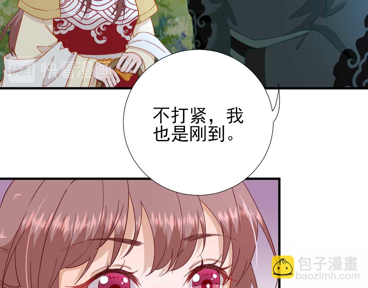 第47话  再次升温(1/2)-第48话