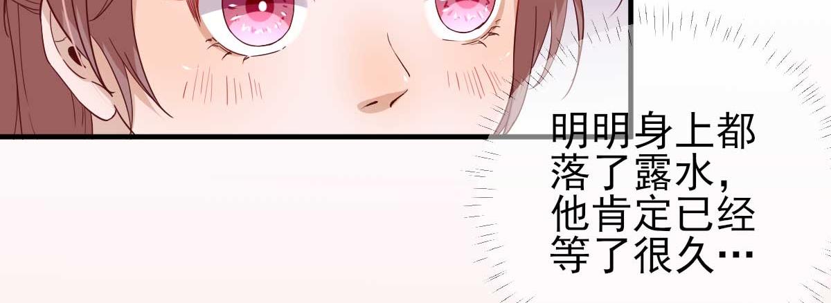 第47话  再次升温(1/2)-第48话