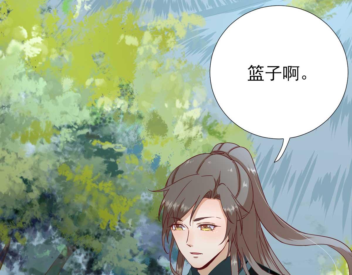 第47话  再次升温(1/2)-第48话