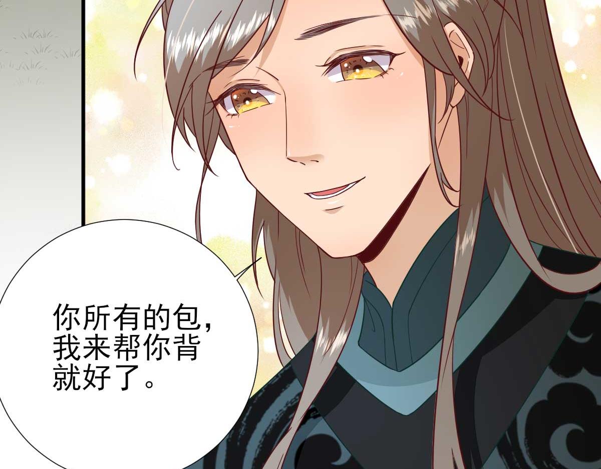 第47话  再次升温(1/2)-第48话