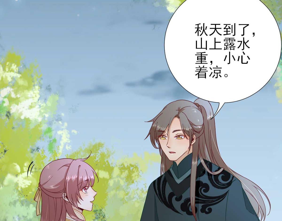 第47话  再次升温(1/2)-第48话