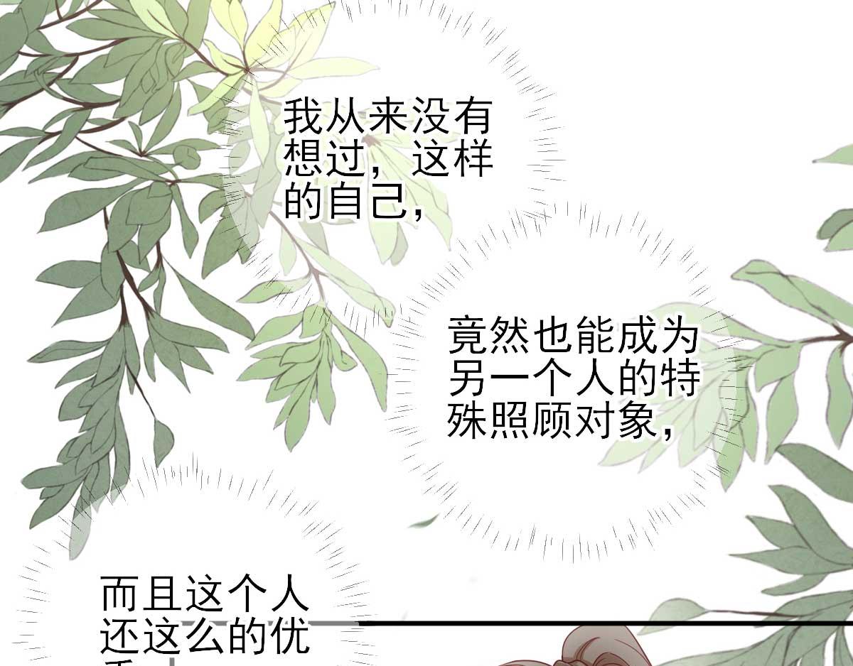 第47话  再次升温(1/2)-第48话