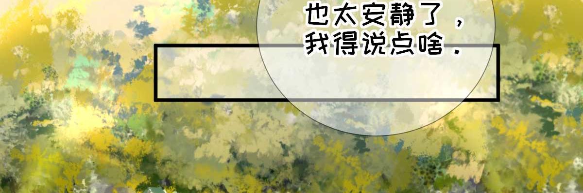 第47话  再次升温(1/2)-第48话