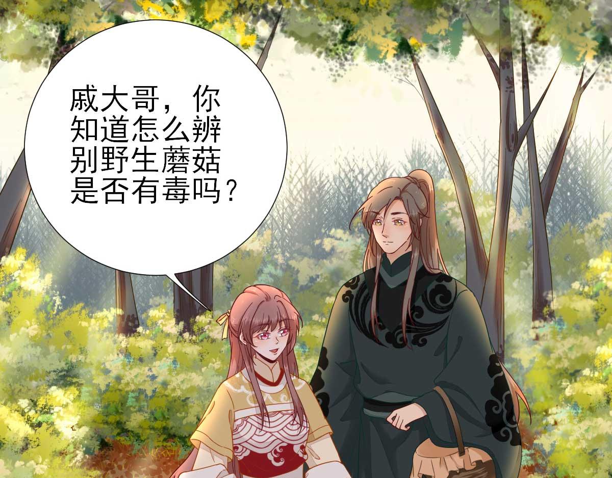 第47话  再次升温(1/2)-第48话