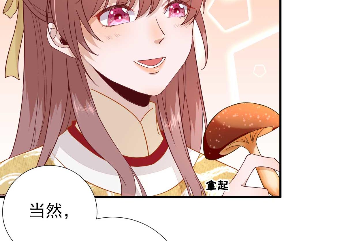 第47话  再次升温(1/2)-第48话