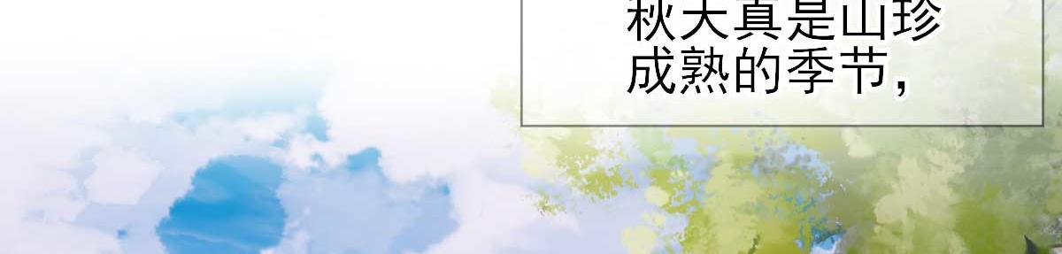 第47话  再次升温(1/2)-第48话