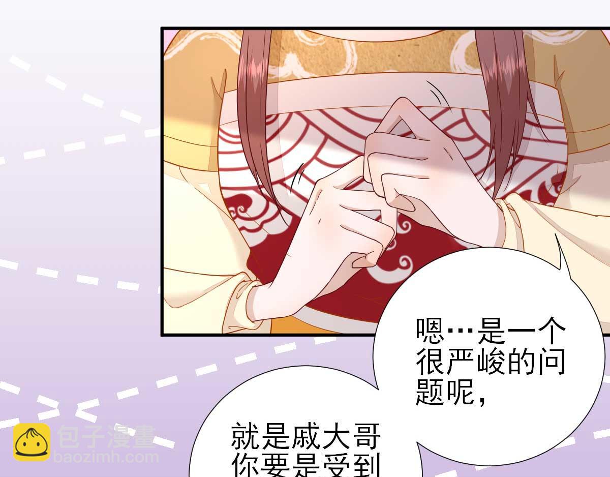 第49话  关系确定(1/2)-第50话