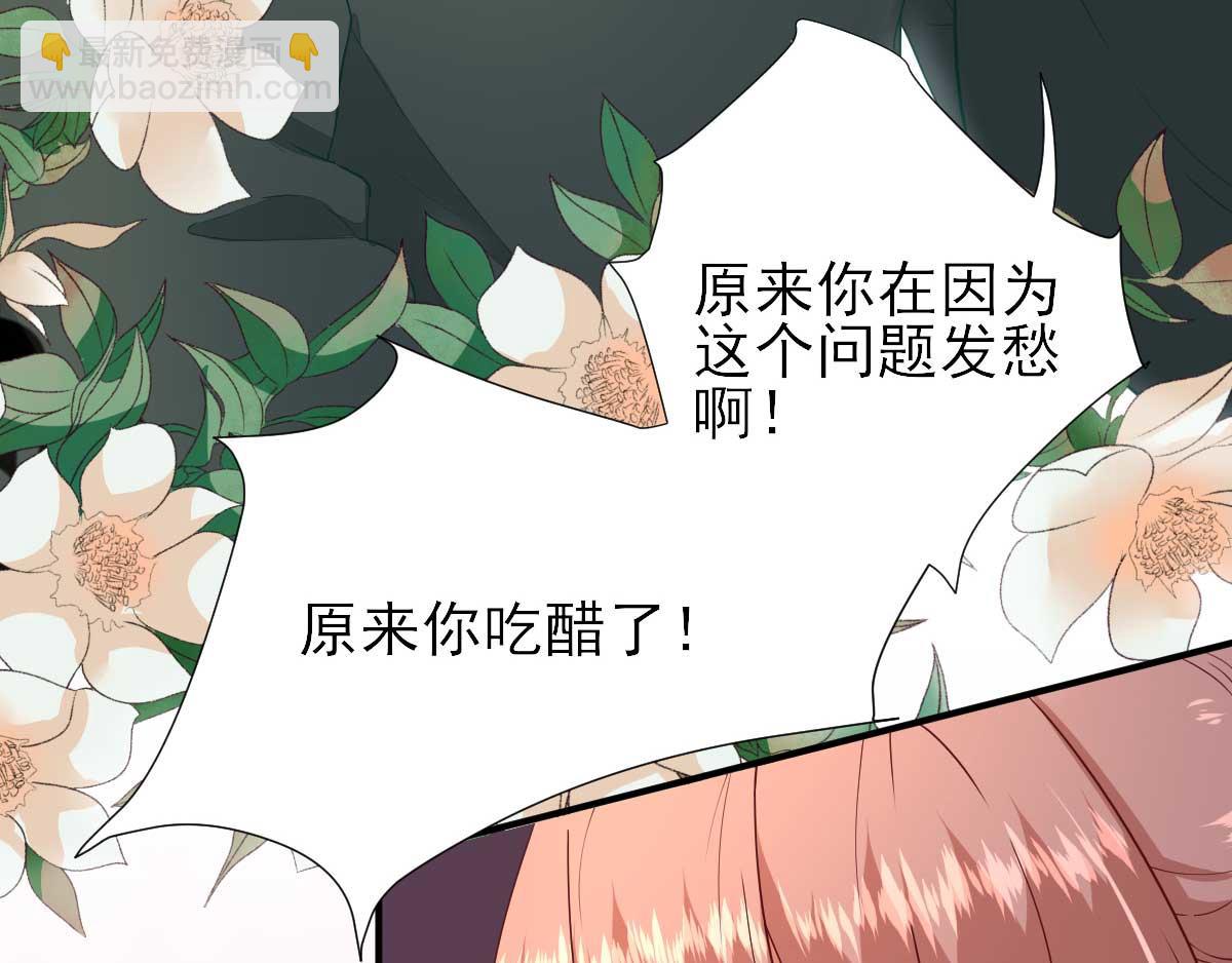 第49话  关系确定(1/2)-第50话