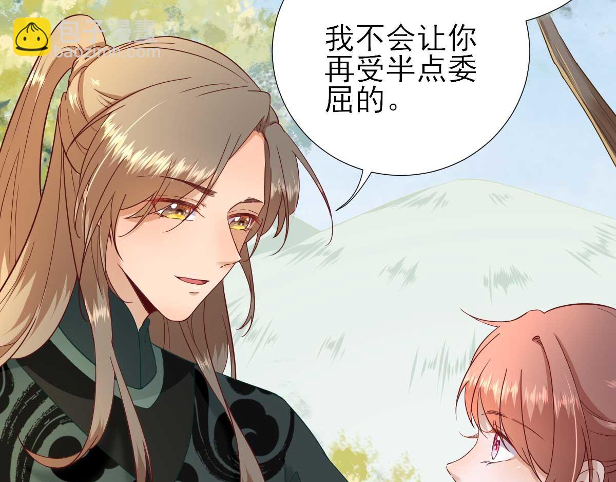 第49话  关系确定(1/2)-第50话