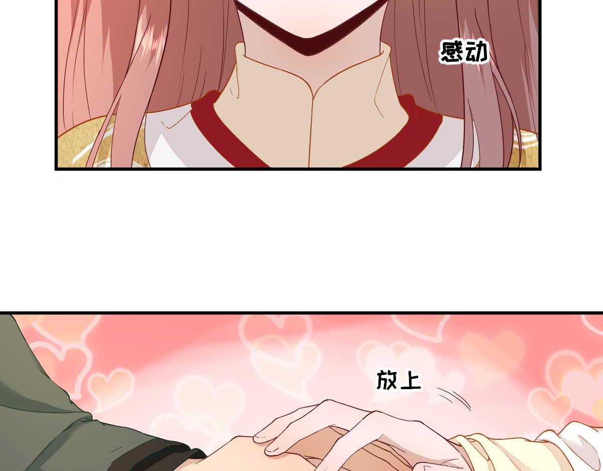 第49话  关系确定(1/2)-第50话