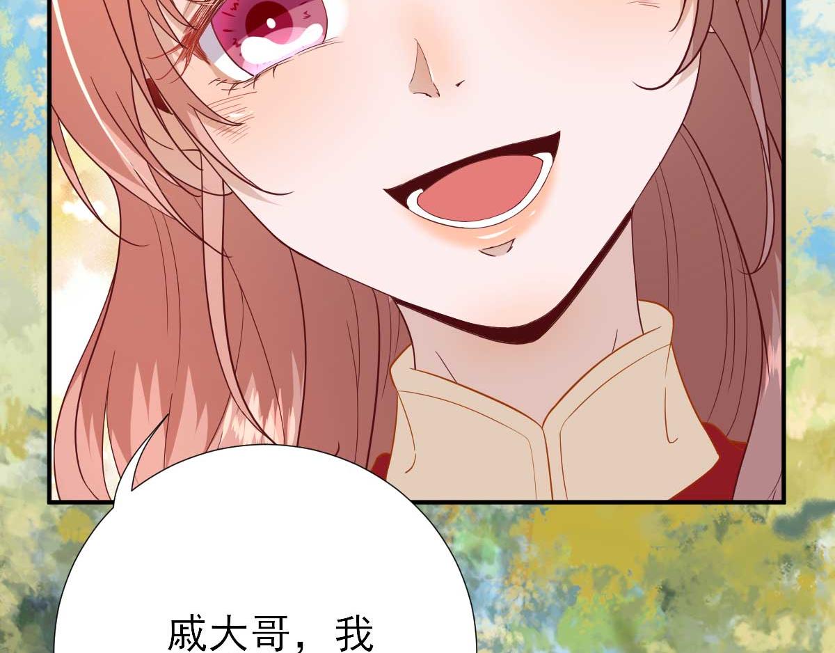 第49话  关系确定(1/2)-第50话