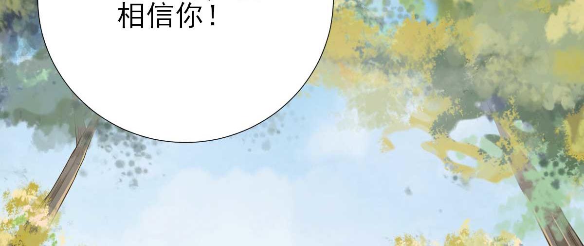 第49话  关系确定(1/2)-第50话