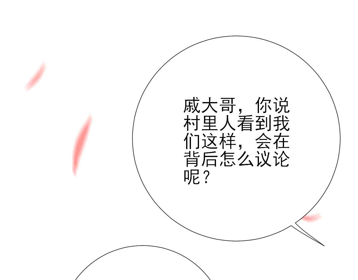 第49话  关系确定(1/2)-第50话