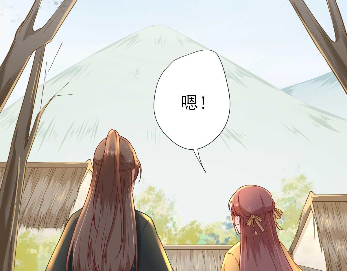 第49话  关系确定(1/2)-第50话