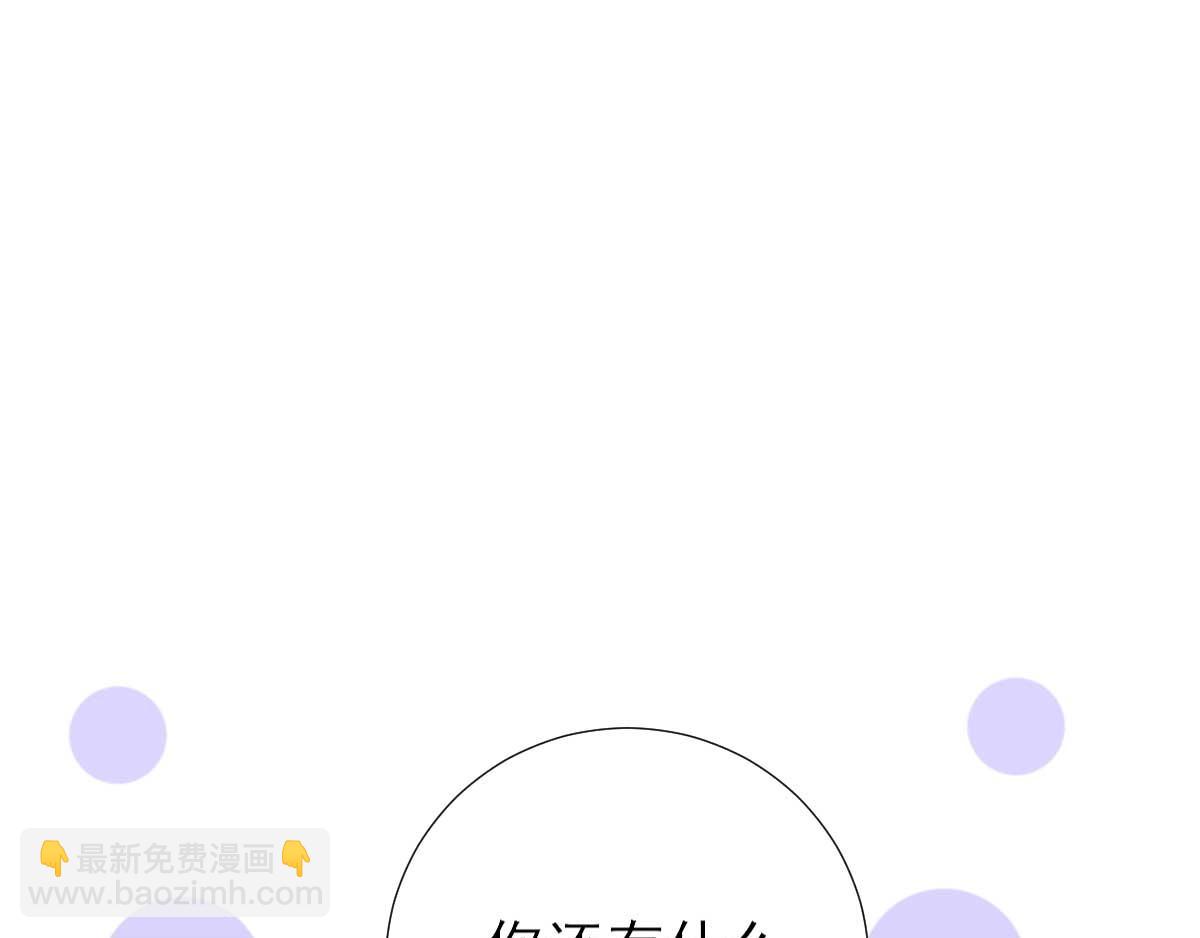 第49话  关系确定(1/2)-第50话