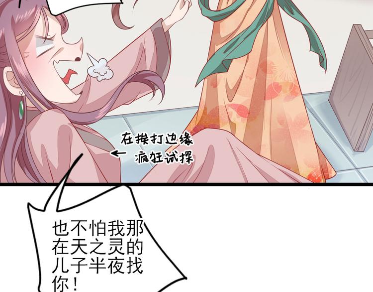 第5话  答谢(1/3)-第6话