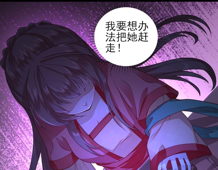 第5话  答谢(1/3)-第6话