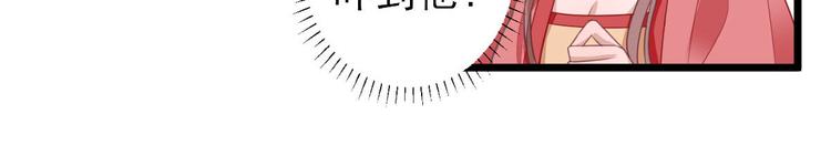 第5话  答谢(1/3)-第6话