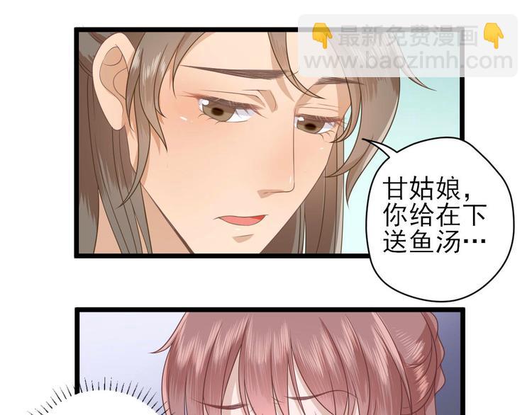 第5话  答谢(1/3)-第6话