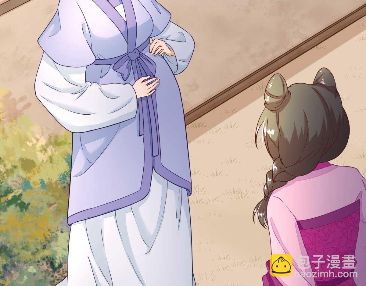 第51话  阴谋(1/2)-第52话