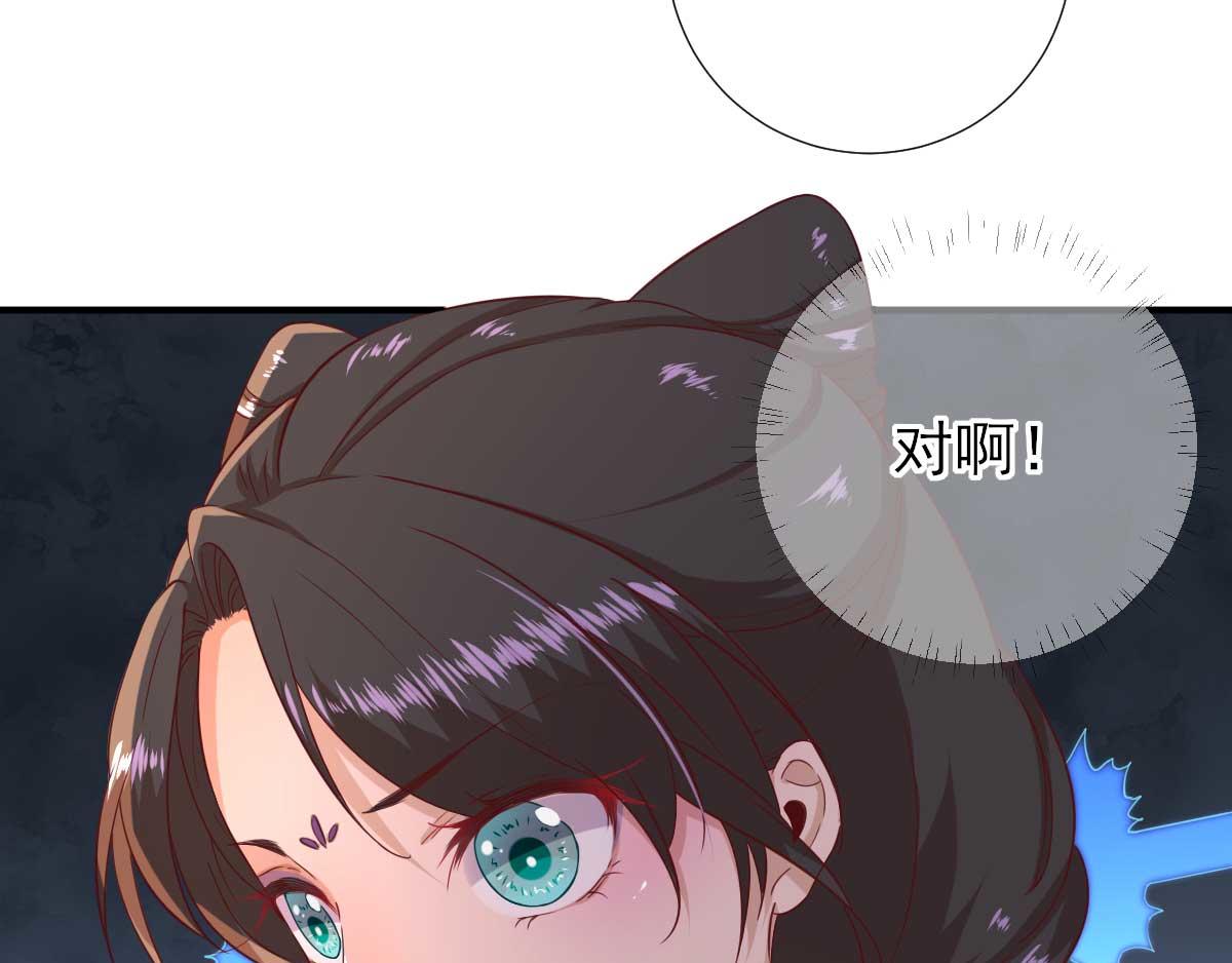 第51话  阴谋(1/2)-第52话