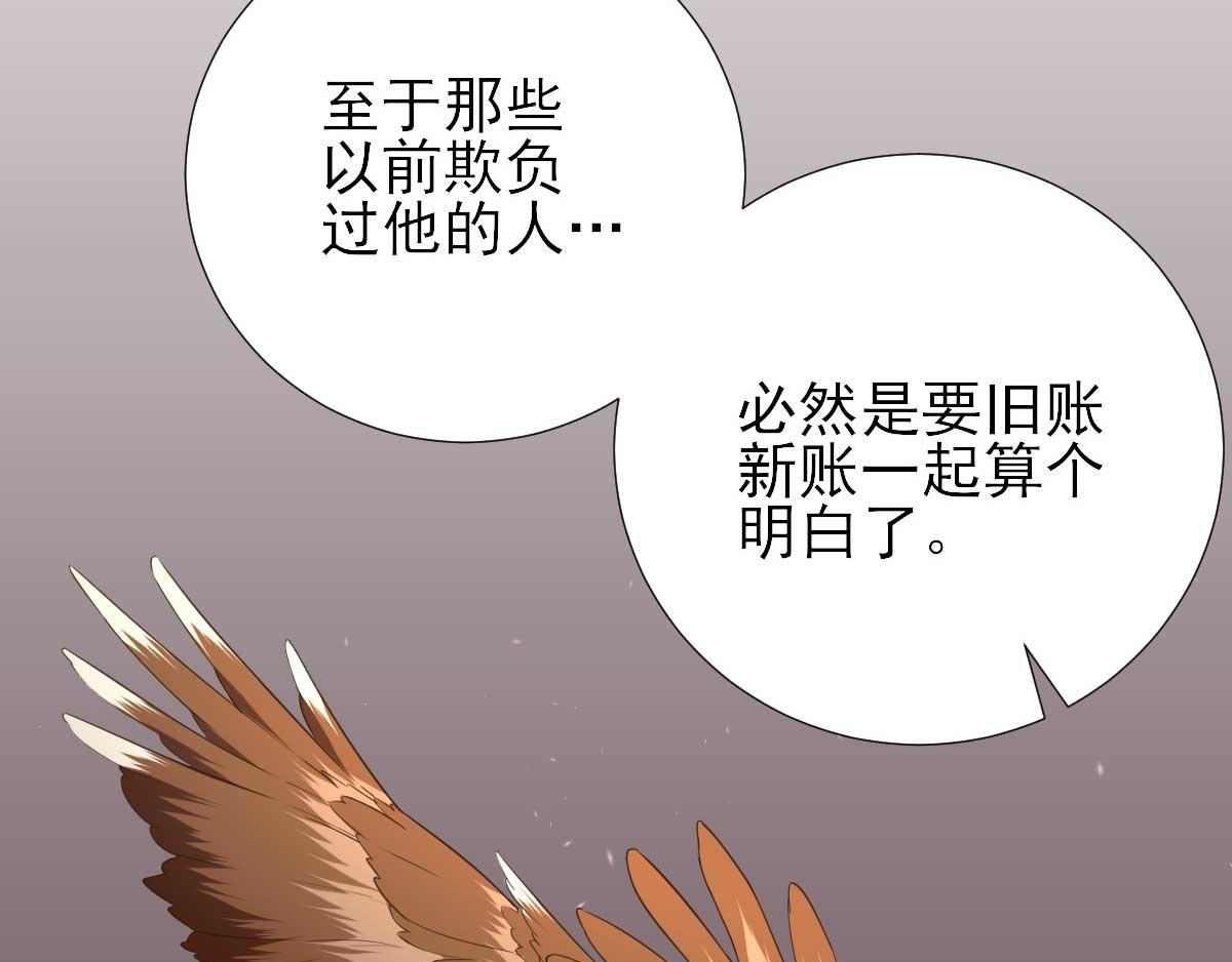 第51话  阴谋(1/2)-第52话