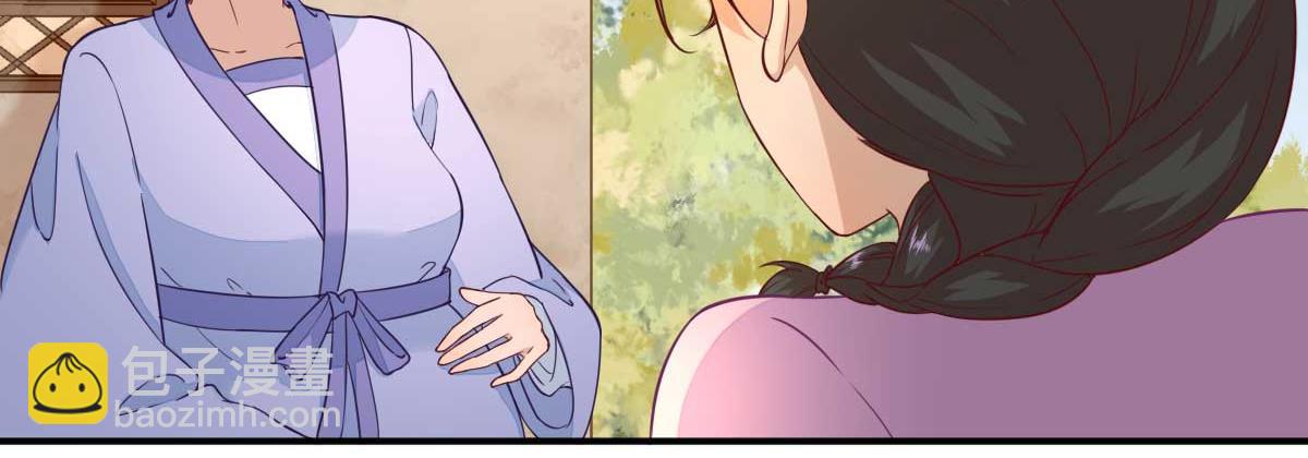 第51话  阴谋(1/2)-第52话