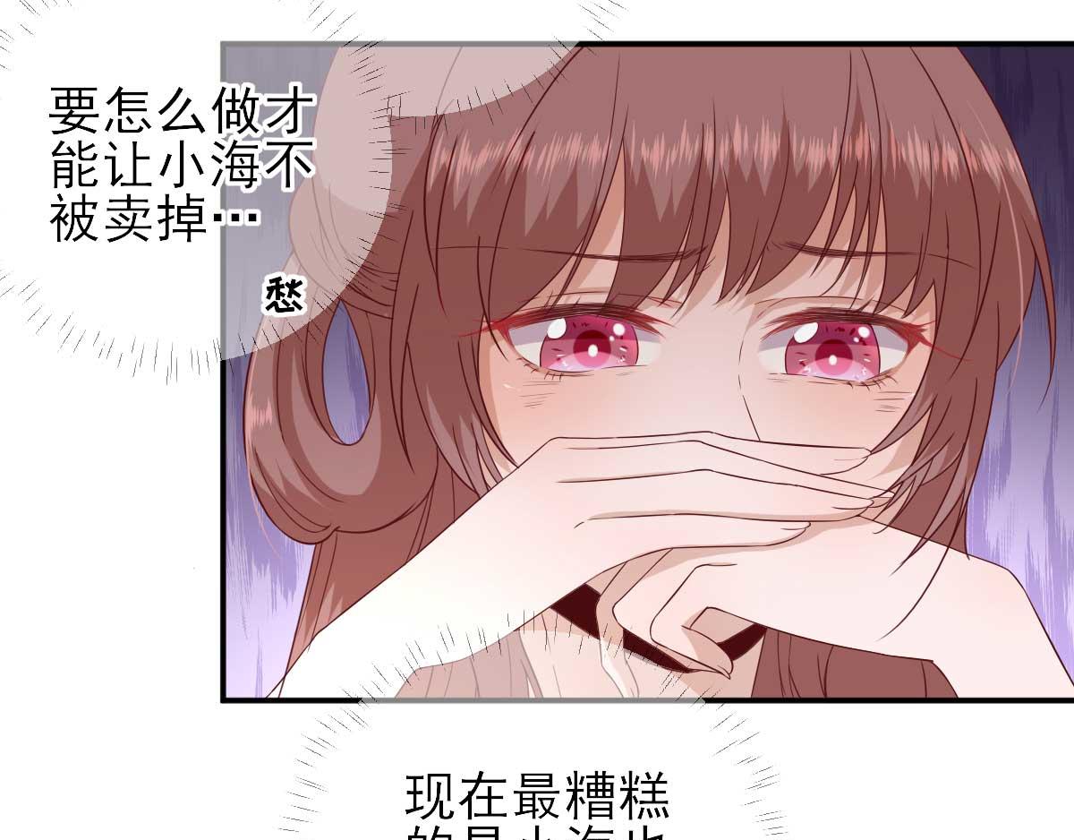 第53话  如愿以偿(1/2)-第54话