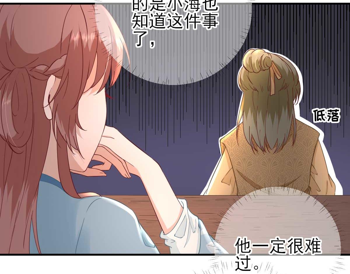 第53话  如愿以偿(1/2)-第54话