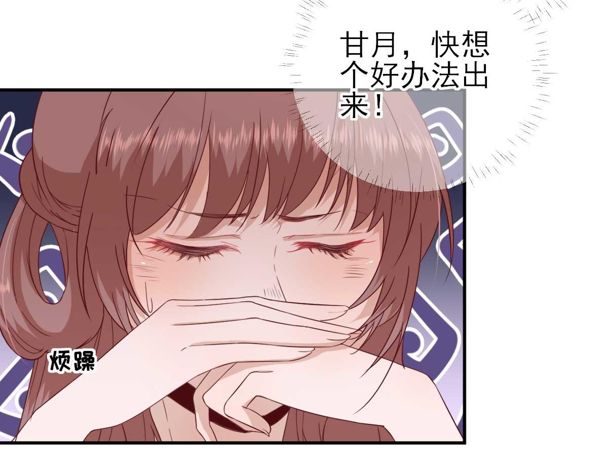 第53话  如愿以偿(1/2)-第54话